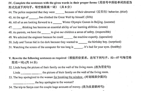 上海市嘉定区2022届九年级上学期期末（一模）质量监控英语试卷（PDF原卷版）_0122026上海中考一模二模真题试卷_2025-2012年_3.上海中考英语一模二模（12-24）_一模
