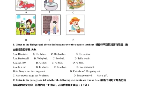 上海市静安区2022届九年级6月质量调研（二模）英语试卷（Word解析版）_0122026上海中考一模二模真题试卷_2025-2012年_3.上海中考英语一模二模（12-24）_二模（12年无音频）