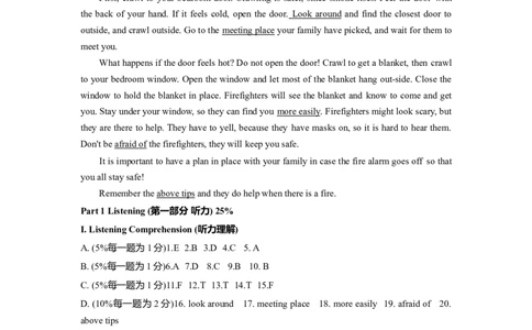 上海市闵行区2022届九年级6月质量调研（二模）英语答案_0122026上海中考一模二模真题试卷_2025-2012年_3.上海中考英语一模二模（12-24）_二模（12年无音频）