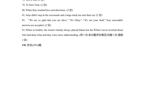 上海市闵行区2022届九年级6月质量调研（二模）英语答案_0122026上海中考一模二模真题试卷_2025-2012年_3.上海中考英语一模二模（12-24）_二模（12年无音频）