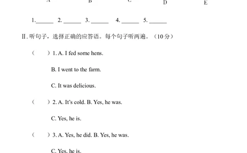 Unit1单元达标测试题_最新人教版英语八年级上册_老版（含有参考价值）_03练习和试卷人教版初中英语八上（多版本）易提分旗舰店_8上单元达标测试卷（带听力）