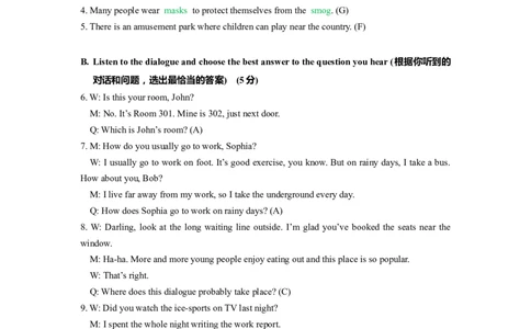 上海市松江区2022届九年级6月质量调研（二模）英语答案_0122026上海中考一模二模真题试卷_2025-2012年_3.上海中考英语一模二模（12-24）_二模（12年无音频）