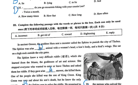 2026上海普陀初三一模英语试卷（手写答案）_0122026上海中考一模二模真题试卷_2026年上海一模_上海1500初中高中试卷_普陀区