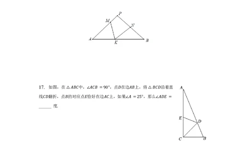 上海市长宁区2022-2023学年七年级下学期期末考试数学试卷_0122026上海中考一模二模真题试卷_2026年上海一模_上海1500初中高中试卷_初中_七年级_下学期_3：期末
