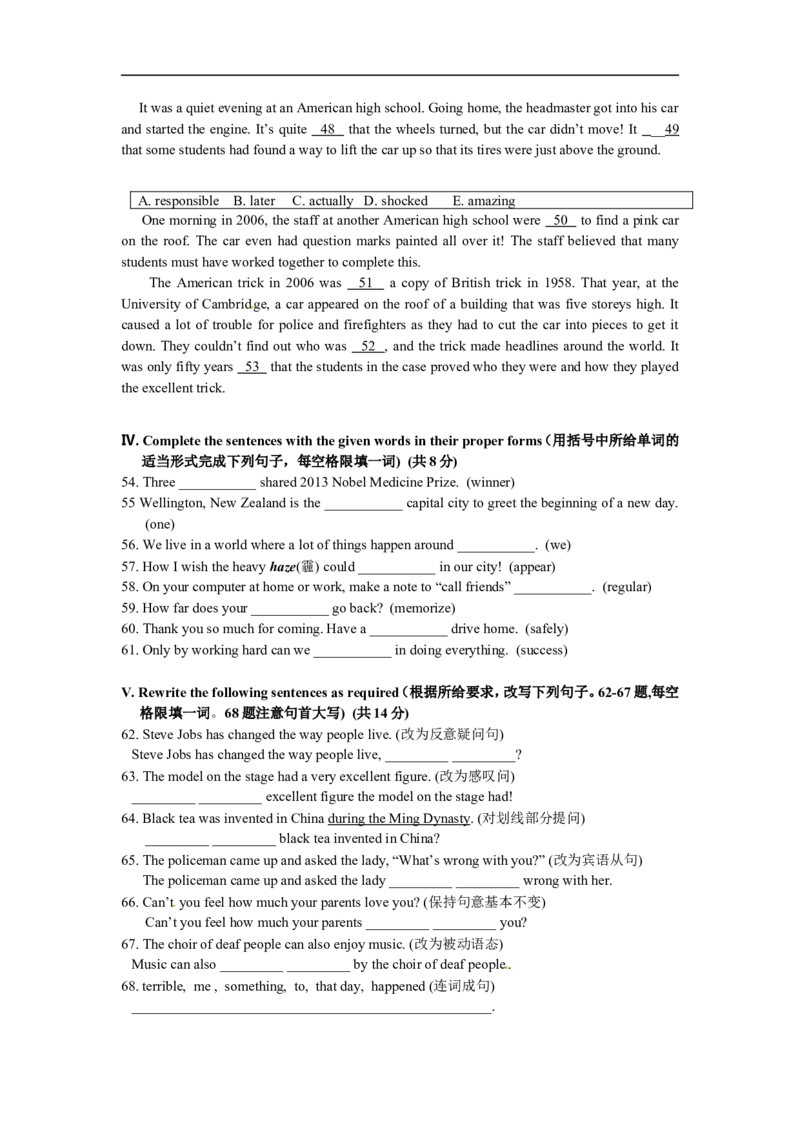 上海市闸北区2014届九年级上学期期末（一模）质量监控英语试题及答案（word版）_0122026上海中考一模二模真题试卷_2025-2012年_3.上海中考英语一模二模（12-24）_一模