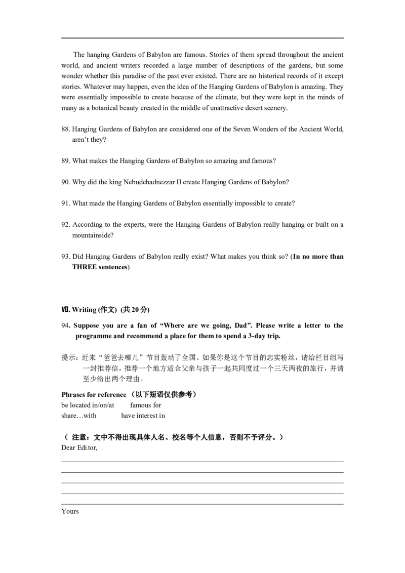 上海市闸北区2014届九年级上学期期末（一模）质量监控英语试题及答案（word版）_0122026上海中考一模二模真题试卷_2025-2012年_3.上海中考英语一模二模（12-24）_一模