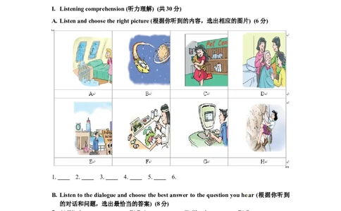 上海市闸北区2014届九年级上学期期末（一模）质量监控英语试题及答案（word版）_0122026上海中考一模二模真题试卷_2025-2012年_3.上海中考英语一模二模（12-24）_一模