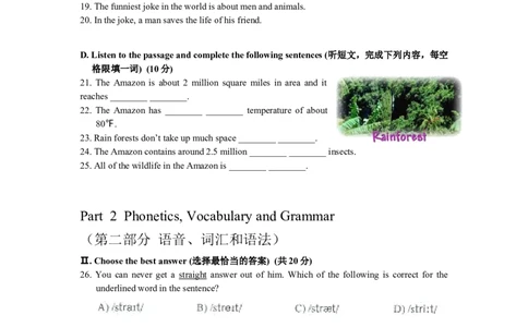 上海市闸北区2014届九年级上学期期末（一模）质量监控英语试题及答案（word版）_0122026上海中考一模二模真题试卷_2025-2012年_3.上海中考英语一模二模（12-24）_一模