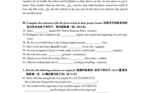 上海市闸北区2014届九年级上学期期末（一模）质量监控英语试题及答案（word版）_0122026上海中考一模二模真题试卷_2025-2012年_3.上海中考英语一模二模（12-24）_一模
