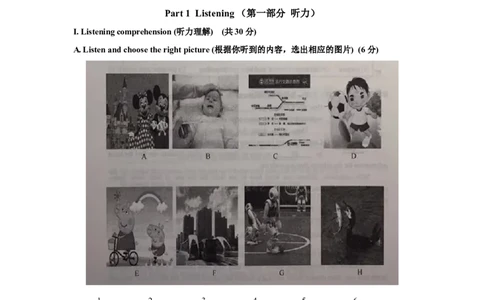 上海市奉贤区2019届九年级上学期期末（一模）质量监控英语试题（Word版）_0122026上海中考一模二模真题试卷_2025-2012年_3.上海中考英语一模二模（12-24）_一模