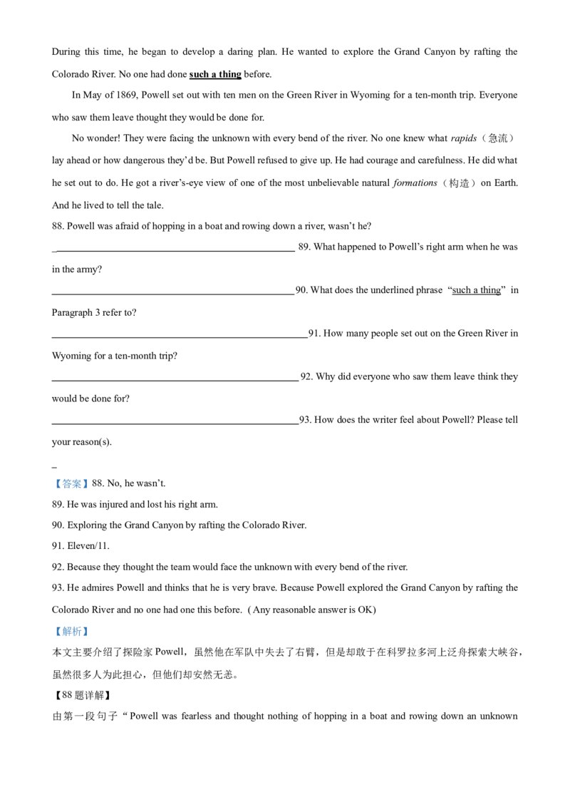 上海市长宁区2020-2021学年九年级上学期期末（一模）英语试题（解析版）_0122026上海中考一模二模真题试卷_2025-2012年_3.上海中考英语一模二模（12-24）_一模