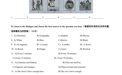 上海市长宁区2020-2021学年九年级上学期期末（一模）英语试题（解析版）_0122026上海中考一模二模真题试卷_2025-2012年_3.上海中考英语一模二模（12-24）_一模