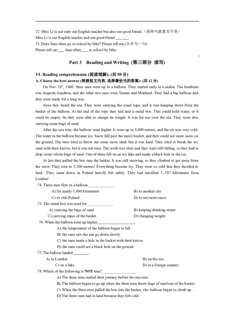 上海市松江区2012届九年级4月质量调研（二模）英语试题及答案（word版）_0122026上海中考一模二模真题试卷_2025-2012年_3.上海中考英语一模二模（12-24）_二模（12年无音频）