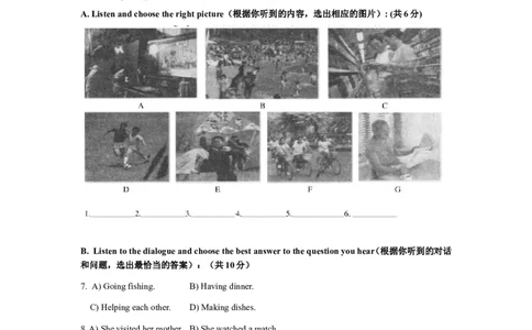 上海市松江区2012届九年级4月质量调研（二模）英语试题及答案（word版）_0122026上海中考一模二模真题试卷_2025-2012年_3.上海中考英语一模二模（12-24）_二模（12年无音频）
