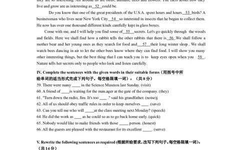 上海市松江区2012届九年级4月质量调研（二模）英语试题及答案（word版）_0122026上海中考一模二模真题试卷_2025-2012年_3.上海中考英语一模二模（12-24）_二模（12年无音频）