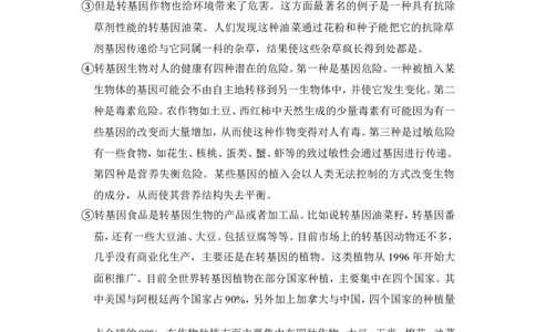 上海市浦东新区2014年中考（二模）学科质量检测语文试题及答案（word解析版）_0122026上海中考一模二模真题试卷_2025-2012年_1.上海中考语文一模二模（14-24）_二模