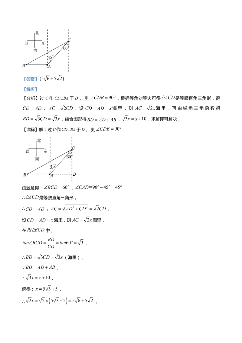 上海市松江区2022届九年级上学期期末(一模）质量调研数学试卷（word解析版）_0122026上海中考一模二模真题试卷_2025-2012年_2.上海中考数学一模二模（12-24）_一模