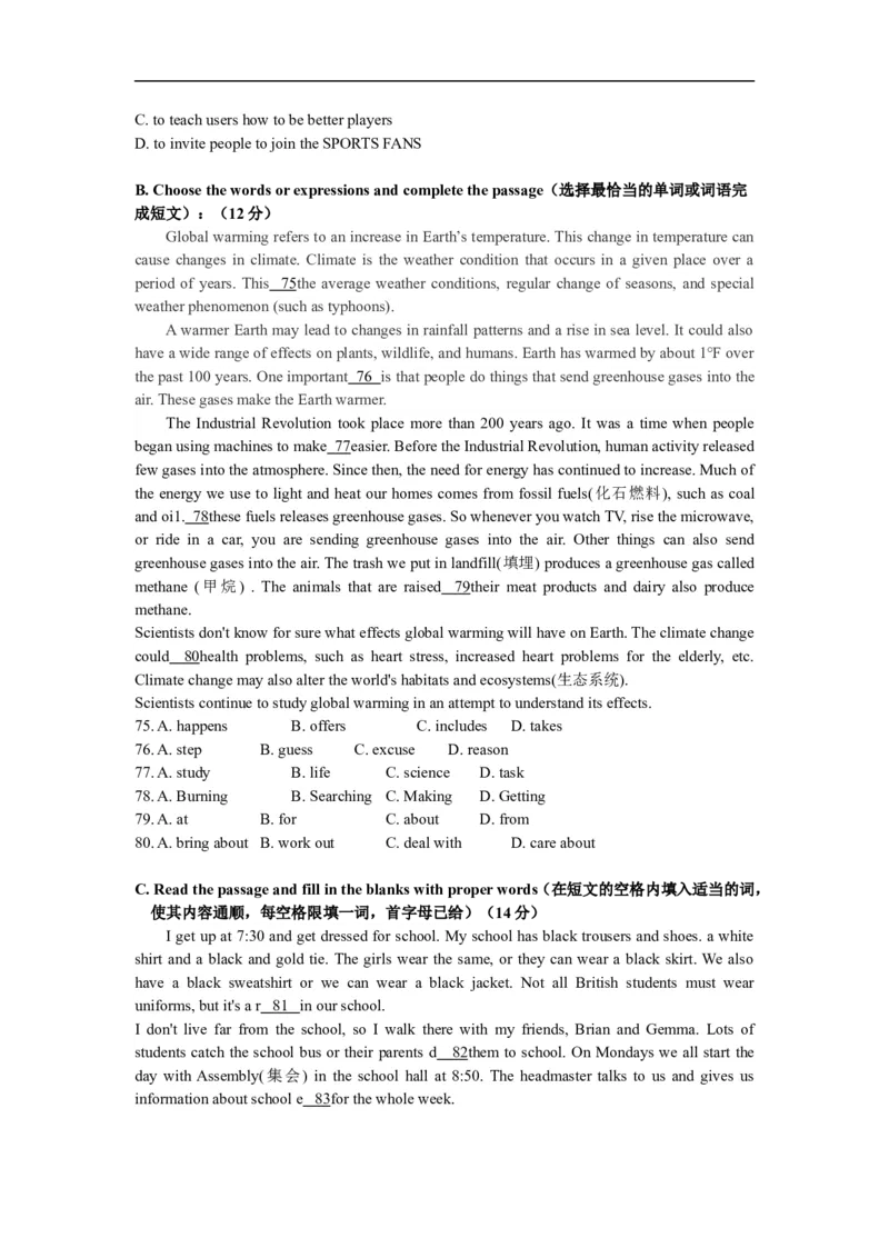 上海市浦东新区2017届九年级4月质量调研（二模）英语试题及答案（word版）_0122026上海中考一模二模真题试卷_2025-2012年_3.上海中考英语一模二模（12-24）_二模（12年无音频）