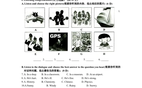 上海市浦东新区2017届九年级4月质量调研（二模）英语试题及答案（word版）_0122026上海中考一模二模真题试卷_2025-2012年_3.上海中考英语一模二模（12-24）_二模（12年无音频）