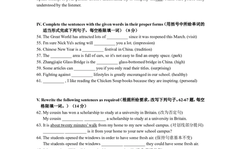 上海市浦东新区2017届九年级4月质量调研（二模）英语试题及答案（word版）_0122026上海中考一模二模真题试卷_2025-2012年_3.上海中考英语一模二模（12-24）_二模（12年无音频）