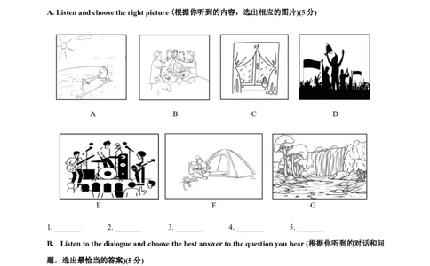 2025届黄浦区初三一模英语试卷_0122026上海中考一模二模真题试卷_2025-2012年_6.2025年上海一模_分科目整理（试卷及答案）英语听力音频在这里_英语_黄埔---Word官方版+答案（听）