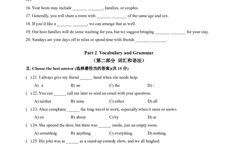 2025届黄浦区初三一模英语试卷_0122026上海中考一模二模真题试卷_2025-2012年_6.2025年上海一模_分科目整理（试卷及答案）英语听力音频在这里_英语_黄埔---Word官方版+答案（听）