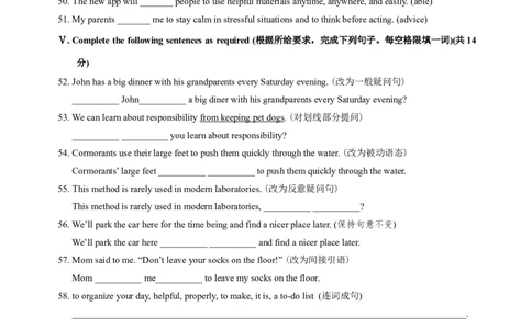 2025届黄浦区初三一模英语试卷_0122026上海中考一模二模真题试卷_2025-2012年_6.2025年上海一模_分科目整理（试卷及答案）英语听力音频在这里_英语_黄埔---Word官方版+答案（听）
