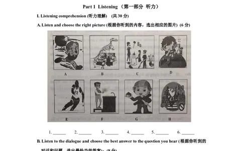 上海市青浦区2019届九年级上学期期末（一模）质量监控英语试题（Word解析版）_0122026上海中考一模二模真题试卷_2025-2012年_3.上海中考英语一模二模（12-24）_一模
