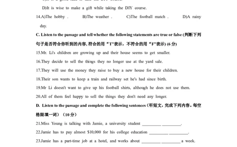 上海市青浦区2019届九年级上学期期末（一模）质量监控英语试题（Word解析版）_0122026上海中考一模二模真题试卷_2025-2012年_3.上海中考英语一模二模（12-24）_一模