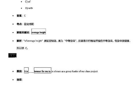 2025松江一模英语参考答案_0122026上海中考一模二模真题试卷_2025-2012年_6.2025年上海一模_答案2025上海初三一模（部分道法答案更新中）_松江（语数英+物化跨学科+道法）