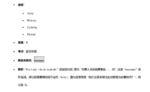 2025松江一模英语参考答案_0122026上海中考一模二模真题试卷_2025-2012年_6.2025年上海一模_答案2025上海初三一模（部分道法答案更新中）_松江（语数英+物化跨学科+道法）
