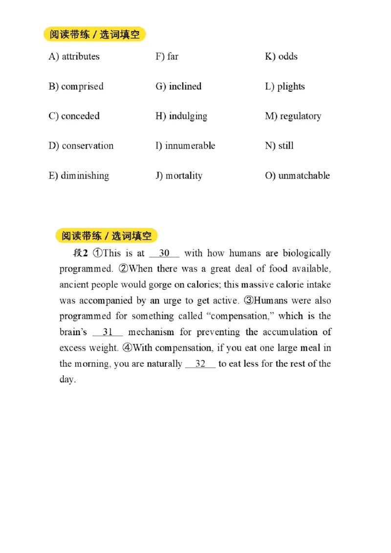 02.阅读带练2（23年6月第2套）_2025刘晓燕四六级_其他机构_0、2025年12月六级_01.启航六级全程班马天艺_04.真题带练_01.阅读