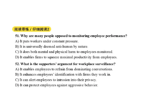 02.阅读带练2（23年6月第2套）_2025刘晓燕四六级_其他机构_0、2025年12月六级_01.启航六级全程班马天艺_04.真题带练_01.阅读