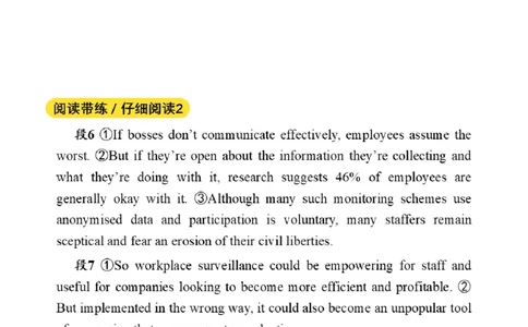02.阅读带练2（23年6月第2套）_2025刘晓燕四六级_其他机构_0、2025年12月六级_01.启航六级全程班马天艺_04.真题带练_01.阅读