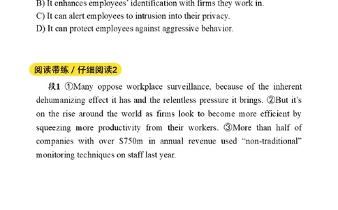 02.阅读带练2（23年6月第2套）_2025刘晓燕四六级_其他机构_0、2025年12月六级_01.启航六级全程班马天艺_04.真题带练_01.阅读