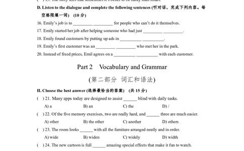 2025届杨浦区初三英语一模试卷_0122026上海中考一模二模真题试卷_2025-2012年_6.2025年上海一模_分科目整理（试卷及答案）英语听力音频在这里_英语_杨浦---Word官方版+解析版（听）