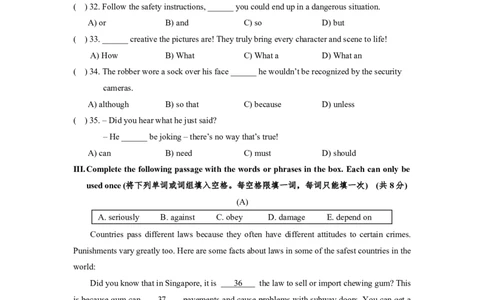 2025届杨浦区初三英语一模试卷_0122026上海中考一模二模真题试卷_2025-2012年_6.2025年上海一模_分科目整理（试卷及答案）英语听力音频在这里_英语_杨浦---Word官方版+解析版（听）
