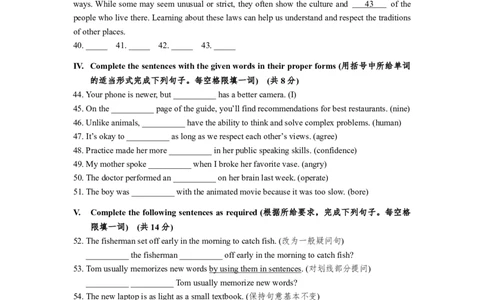 2025届杨浦区初三英语一模试卷_0122026上海中考一模二模真题试卷_2025-2012年_6.2025年上海一模_分科目整理（试卷及答案）英语听力音频在这里_英语_杨浦---Word官方版+解析版（听）