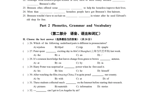 上海市崇明区2018届九年级4月质量调研（二模）英语试题及答案（word版）_0122026上海中考一模二模真题试卷_2025-2012年_3.上海中考英语一模二模（12-24）_二模（12年无音频）