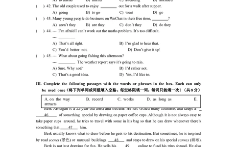 上海市崇明区2018届九年级4月质量调研（二模）英语试题及答案（word版）_0122026上海中考一模二模真题试卷_2025-2012年_3.上海中考英语一模二模（12-24）_二模（12年无音频）