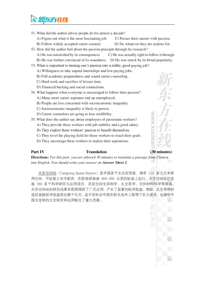 2025年12月六级模考题目_20251114_212955_2025刘晓燕四六级_其他机构_0、2025年12月六级_07.东方六级全程班陈志超_00.讲义_六级水平测试题目