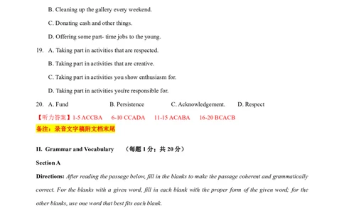 2019年上海秋季高考英语真题（解析卷）_0122026上海中考一模二模真题试卷_2026年上海一模_上海1500初中高中试卷_高中_高考真题_3.上海高考英语2023-2014_上海高考(秋考）真题