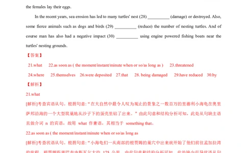 2019年上海秋季高考英语真题（解析卷）_0122026上海中考一模二模真题试卷_2026年上海一模_上海1500初中高中试卷_高中_高考真题_3.上海高考英语2023-2014_上海高考(秋考）真题