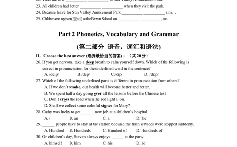 上海市崇明区2014届九年级上学期期末（一模）质量监控英语试题及答案（word版）_0122026上海中考一模二模真题试卷_2025-2012年_3.上海中考英语一模二模（12-24）_一模