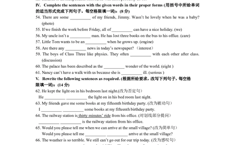上海市崇明区2014届九年级上学期期末（一模）质量监控英语试题及答案（word版）_0122026上海中考一模二模真题试卷_2025-2012年_3.上海中考英语一模二模（12-24）_一模