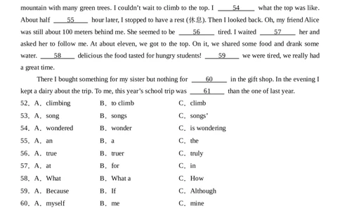 Unit1HappyHoliday第五课时SectionB(VocabularyinUse）分层作业卷（原卷版）_最新人教版英语八年级上册_新版_初中英语8上新更新第三套可选择_04习题试卷_2.分层练习