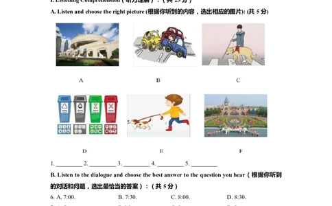 上海市奉贤区2022届九年级6月质量调研（二模）英语试卷（word原卷精校版）_0122026上海中考一模二模真题试卷_2025-2012年_3.上海中考英语一模二模（12-24）_二模（12年无音频）
