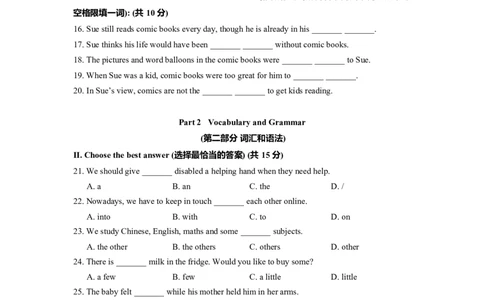上海市奉贤区2022届九年级6月质量调研（二模）英语试卷（word原卷精校版）_0122026上海中考一模二模真题试卷_2025-2012年_3.上海中考英语一模二模（12-24）_二模（12年无音频）