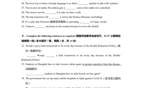 上海市奉贤区2022届九年级6月质量调研（二模）英语试卷（word原卷精校版）_0122026上海中考一模二模真题试卷_2025-2012年_3.上海中考英语一模二模（12-24）_二模（12年无音频）