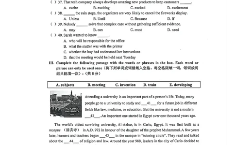 2025徐汇区初三一模英语试卷_0122026上海中考一模二模真题试卷_2025-2012年_6.2025年上海一模_试卷2025上海初三一模（十六区全）_徐汇（语数英+物化道法）